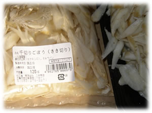 千切り牛蒡(ささ切り)