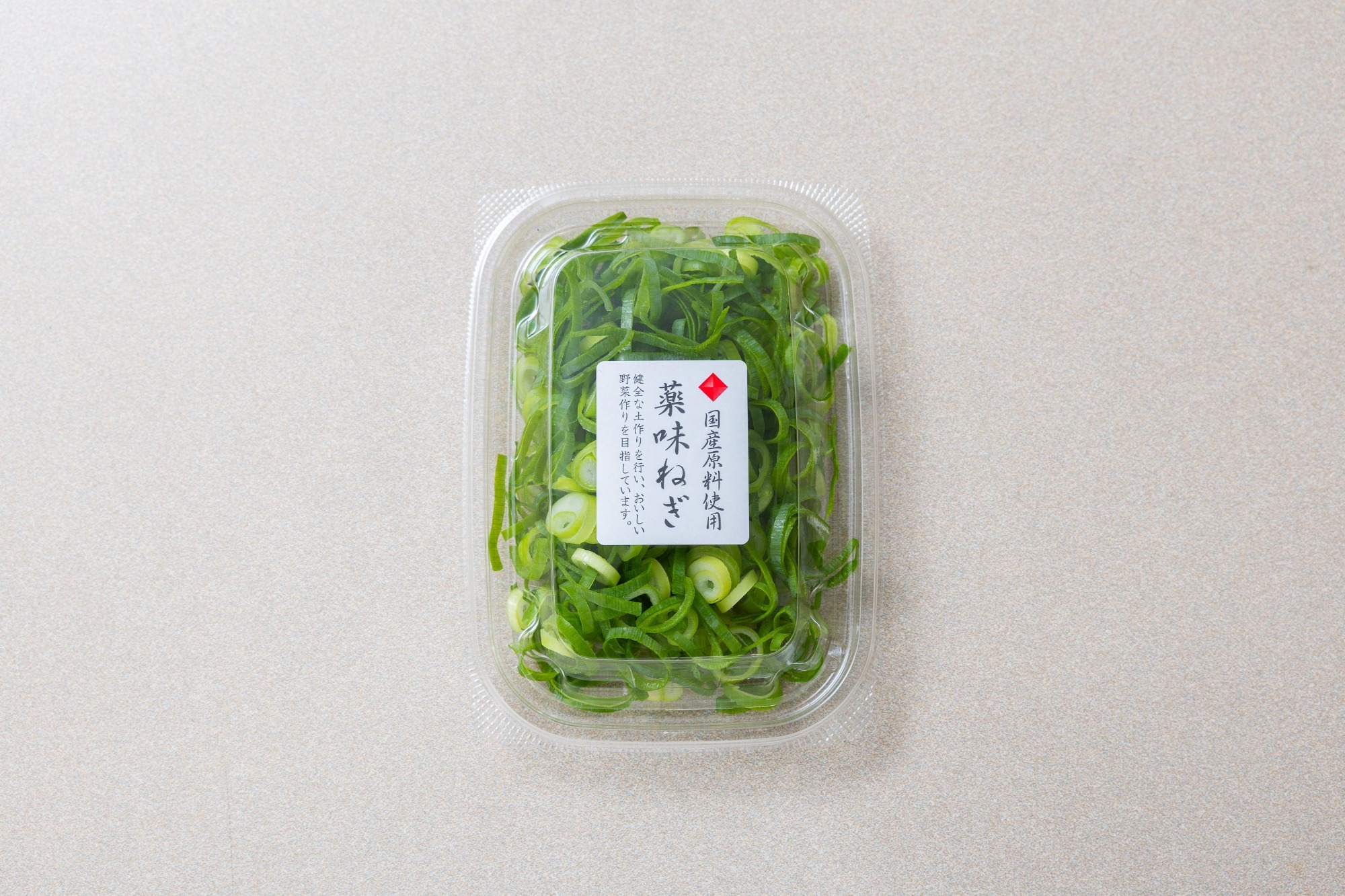 季節の野菜ミックス