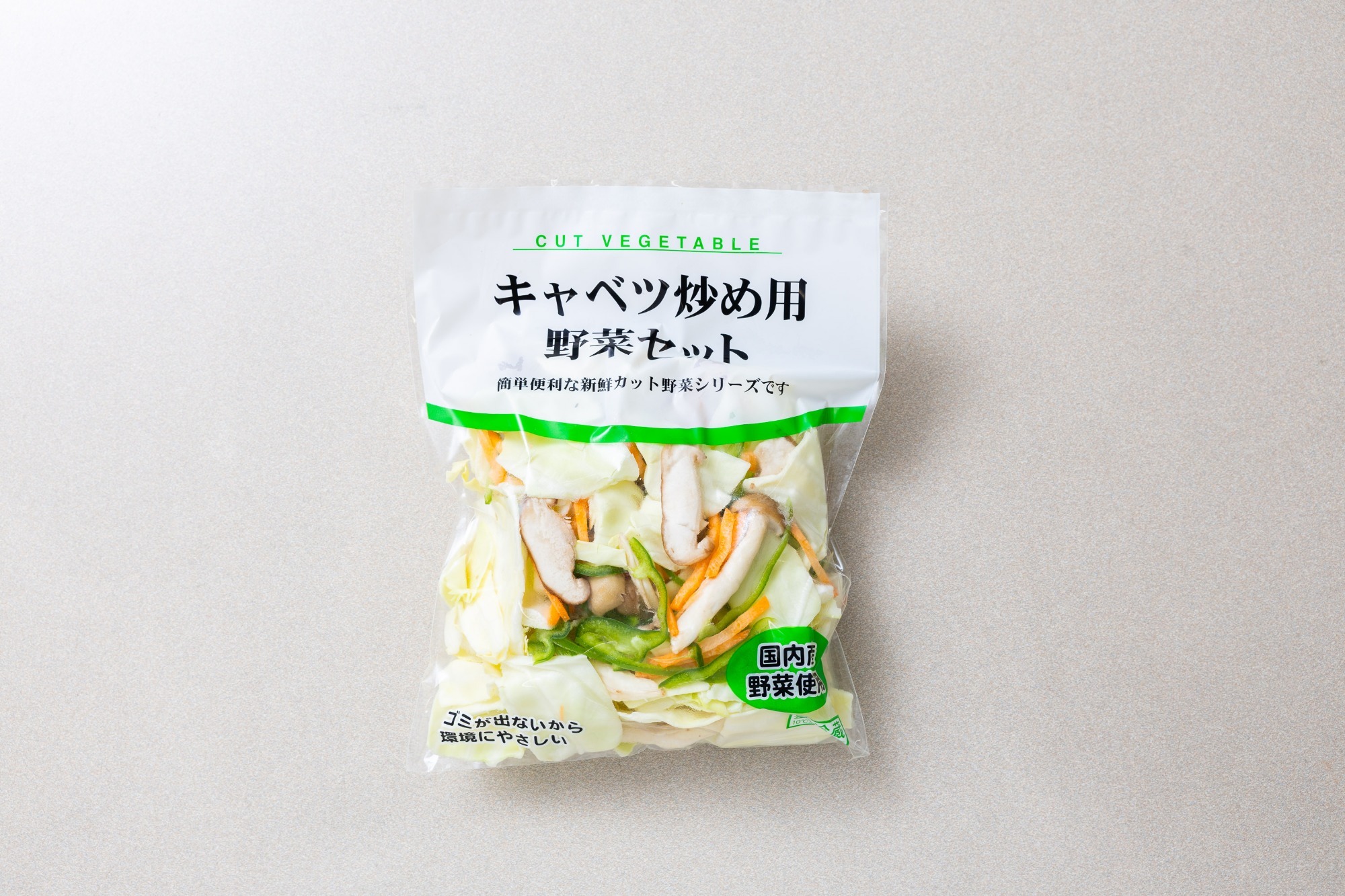 キャベツ炒め用　野菜セット