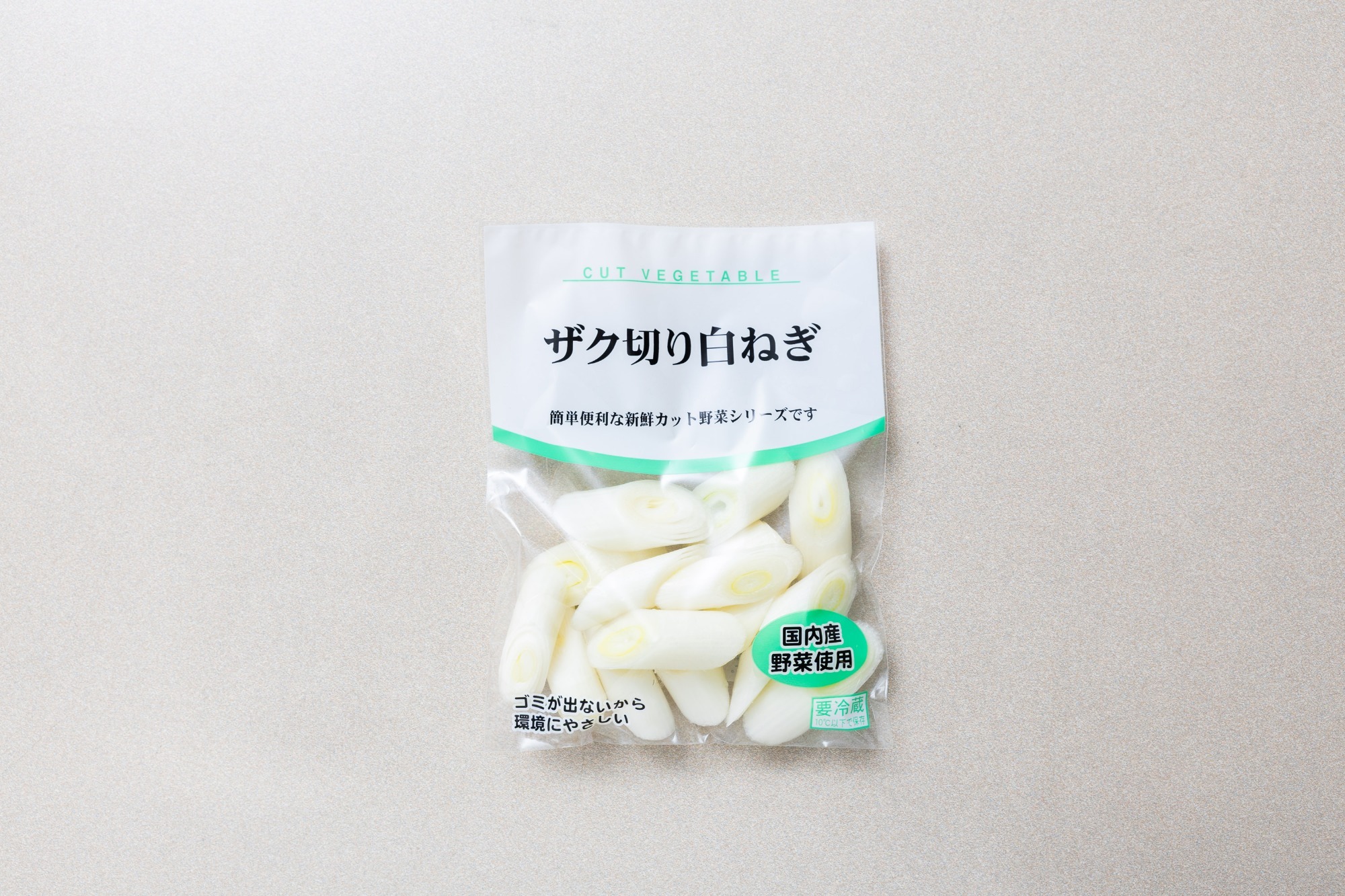 カレー用　野菜セット
