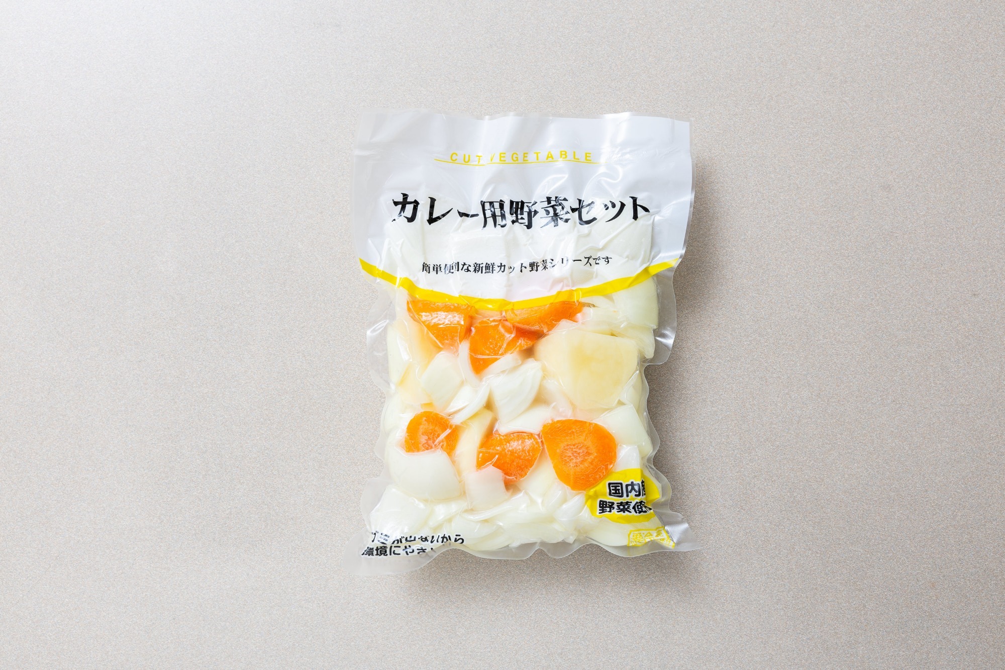 カレー用　野菜セット