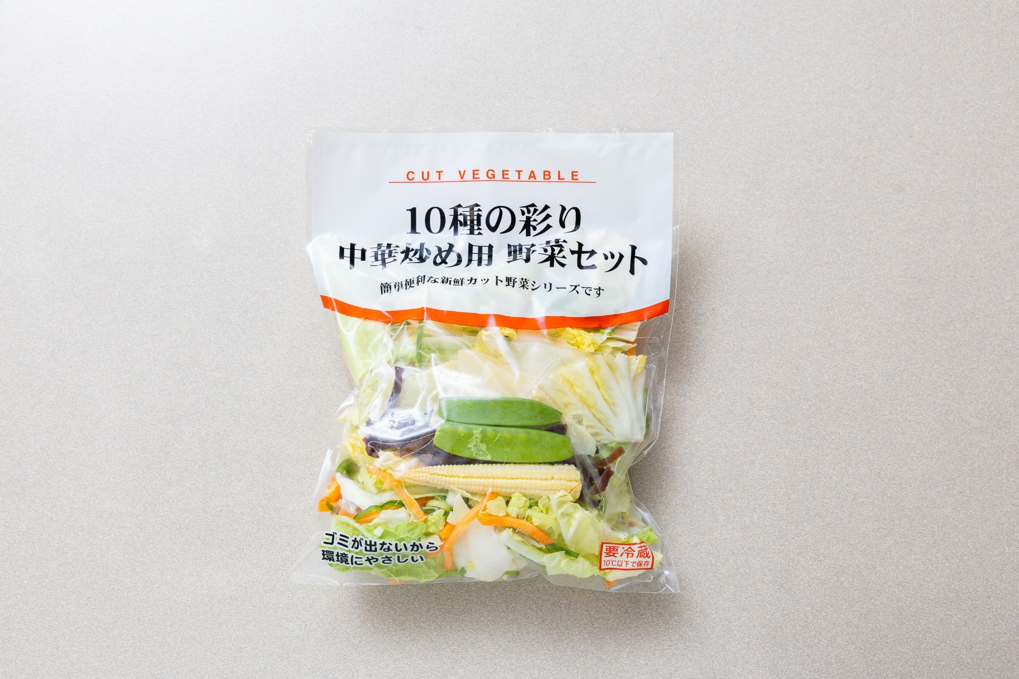中華炒め用　野菜セット