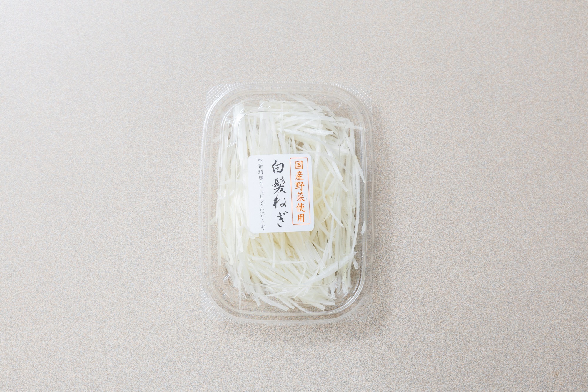 カレー用　野菜セット