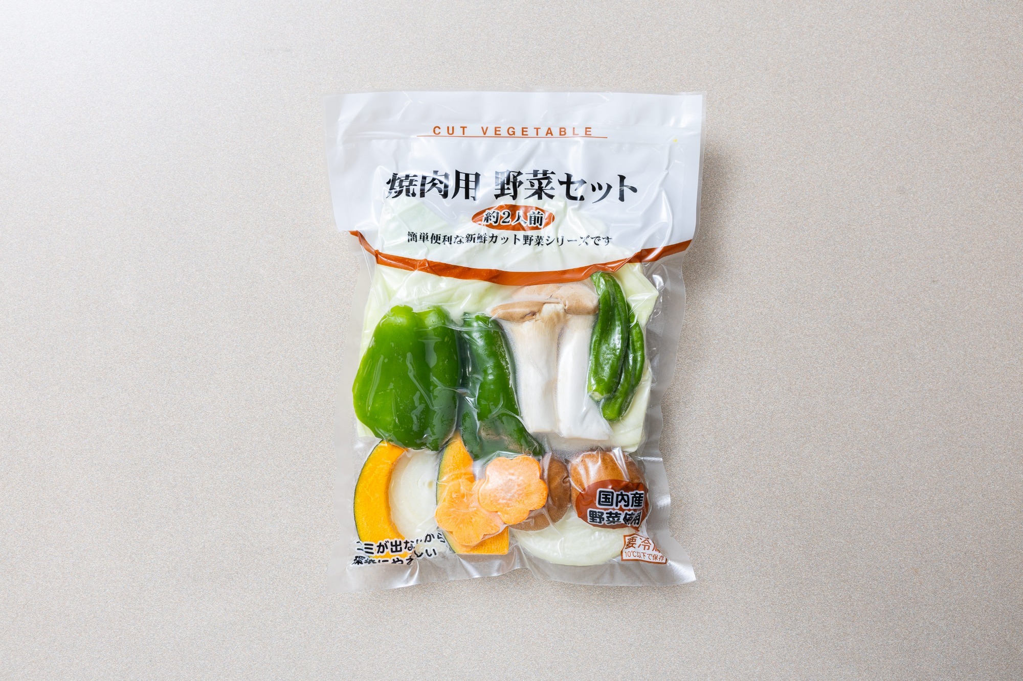 焼肉用　野菜セット