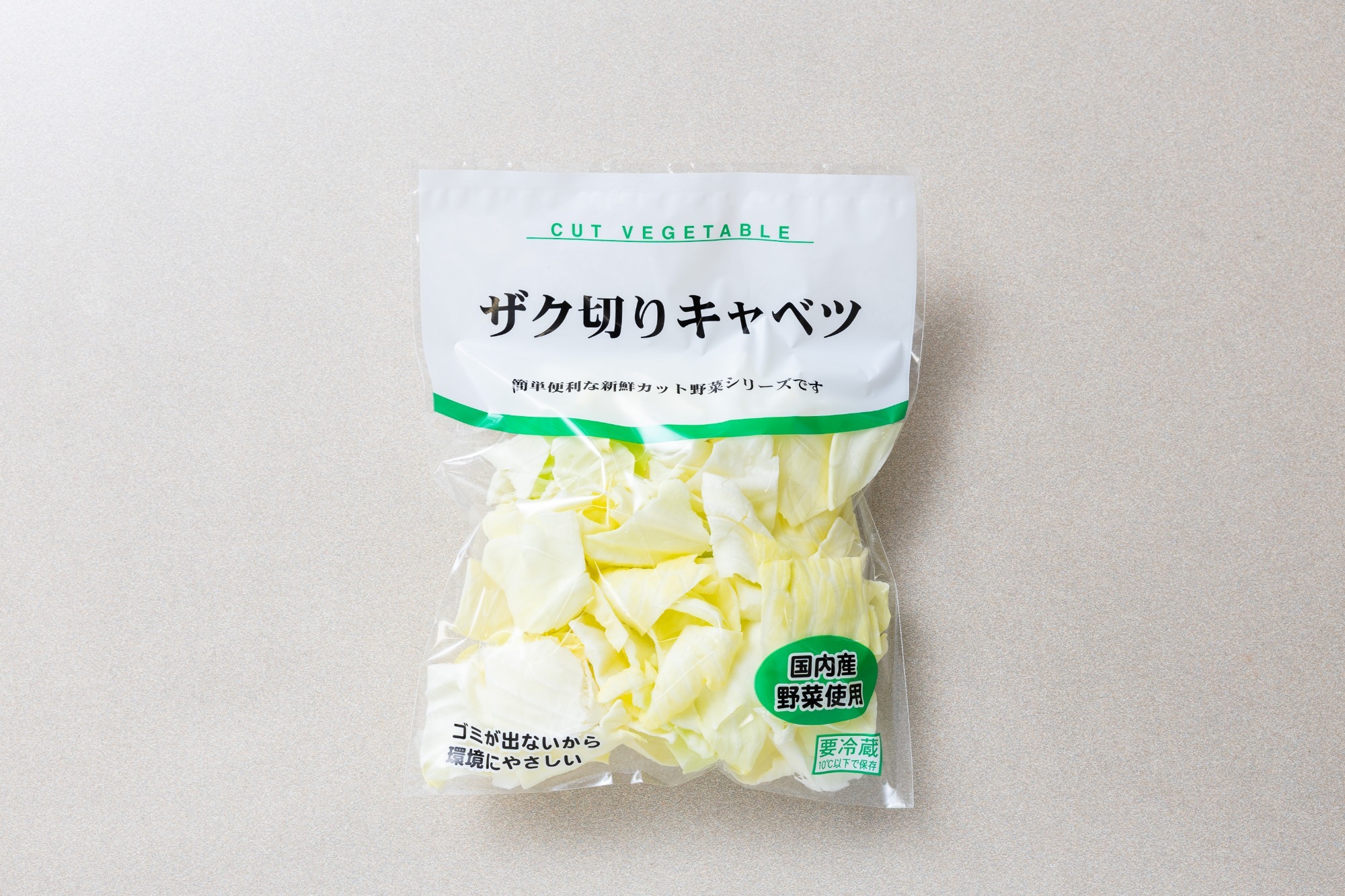カレー用　野菜セット